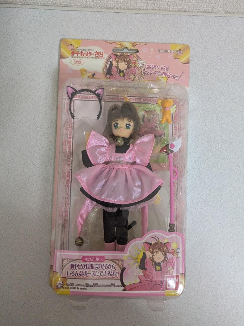 【未開封】カードキャプターさくら フリーポーズセレクション 木之本桜 まとめ