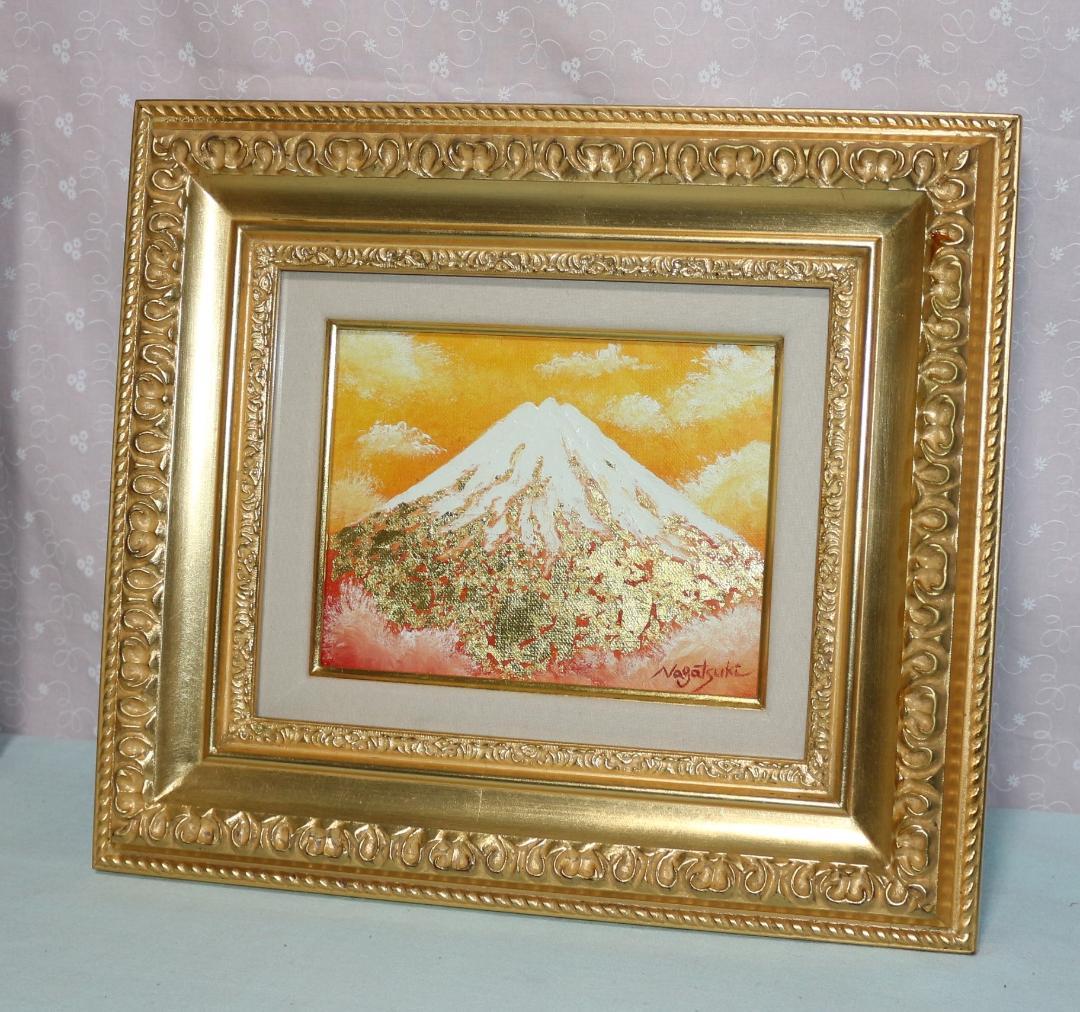 油絵　永月水人　Ｆ０号　黄金の富士山　純金金箔