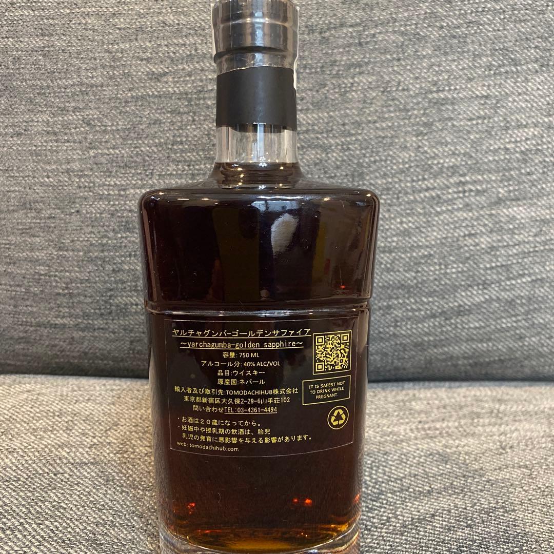 ネパールウイスキYARCHAGUMBA