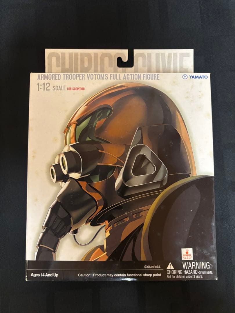 ヤマト YAMATO スコープドッグ・キリコ・武器セット 装甲騎兵ボトムズ