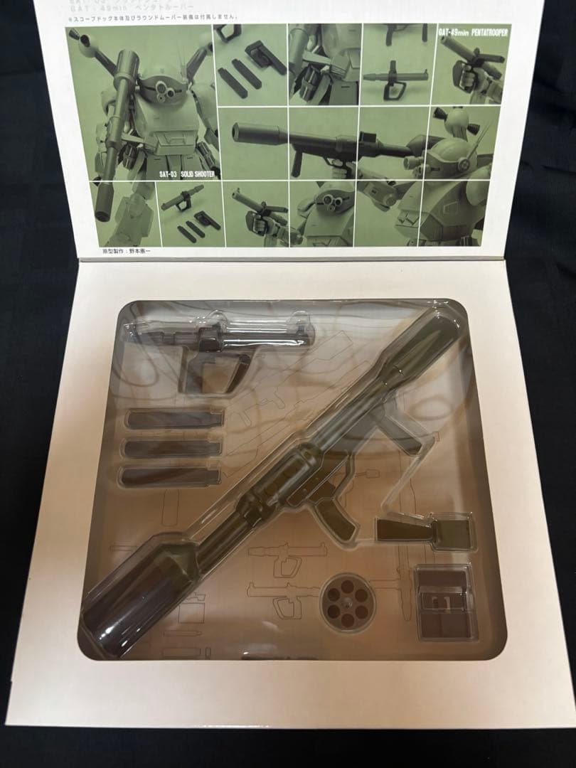 ヤマト YAMATO スコープドッグ・キリコ・武器セット 装甲騎兵ボトムズ