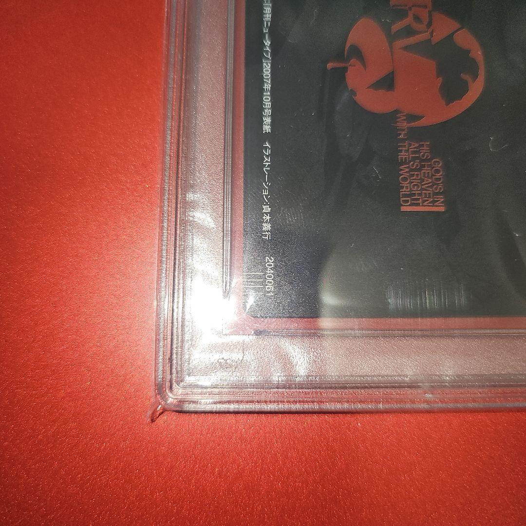 PSA10 ヱヴァンゲリヲン新劇場版ウエハースChap.２ 綾波レイ SP-01