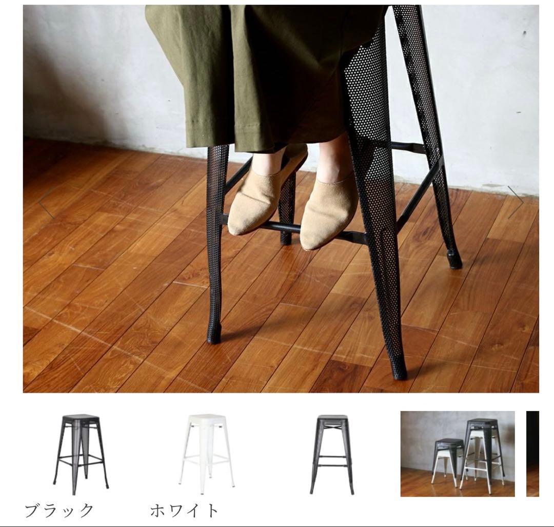 stacking MESH high stool ブラック