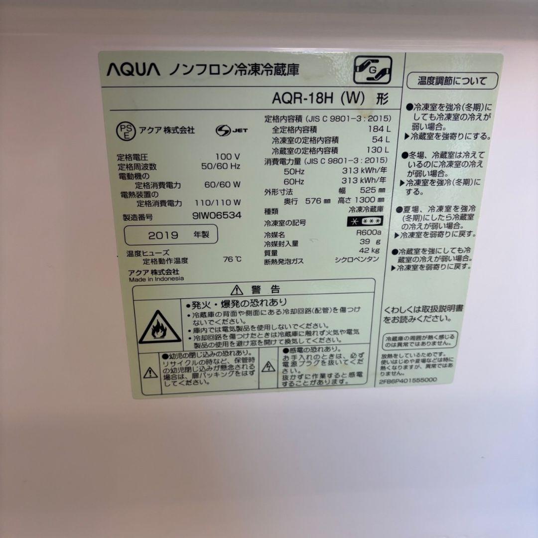 88　大特価　冷蔵庫　洗濯機　電子レンジ　一人暮らし　家電セット　綺麗　設置無料