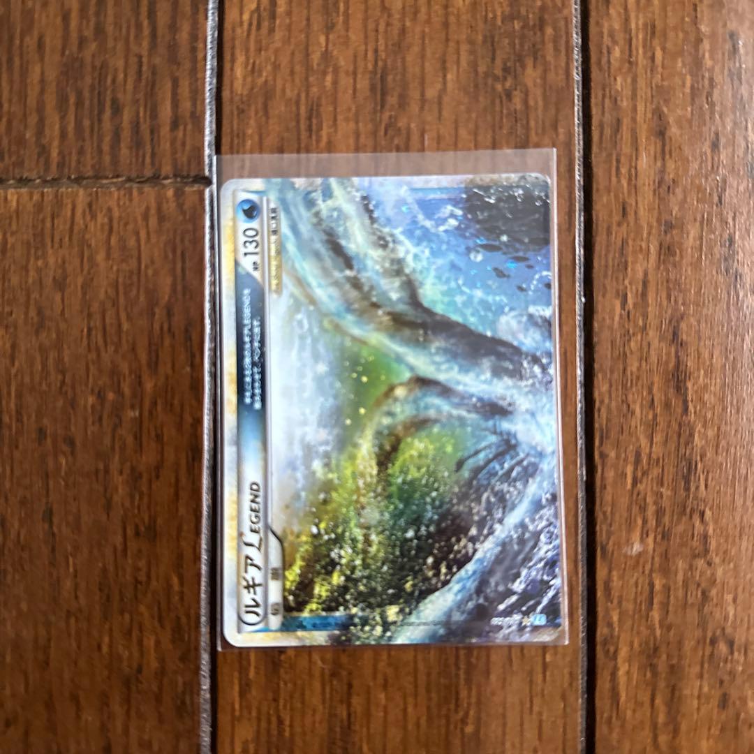 ポケモンカード　ルギア　LEGEND
