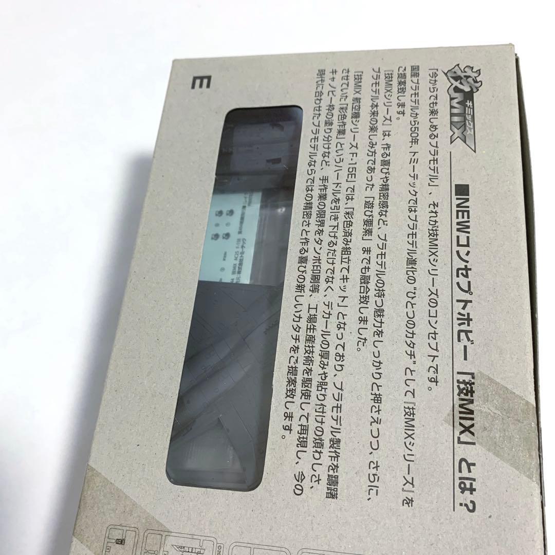 技mix アメリカ空軍 F-15E 第494戦闘飛行隊(レイクンヒース)