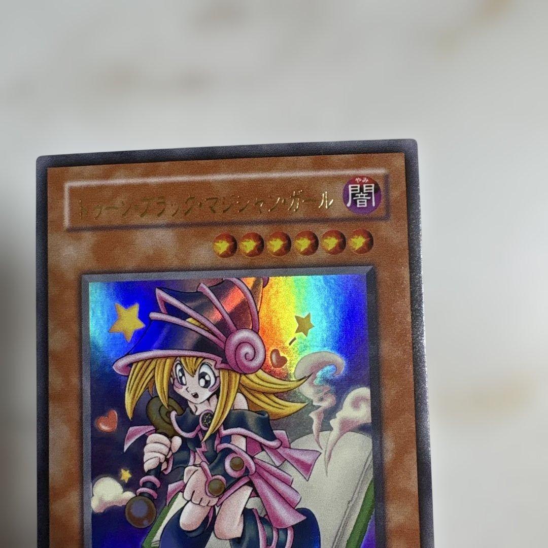 遊戯王　トゥーンブラックマジシャンガール　ウルトラ
