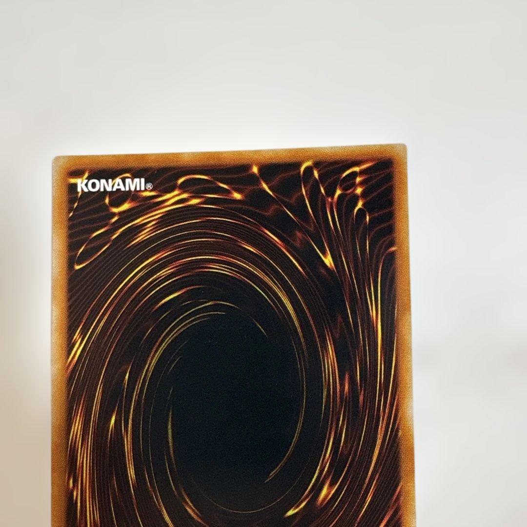 遊戯王　トゥーンブラックマジシャンガール　ウルトラ