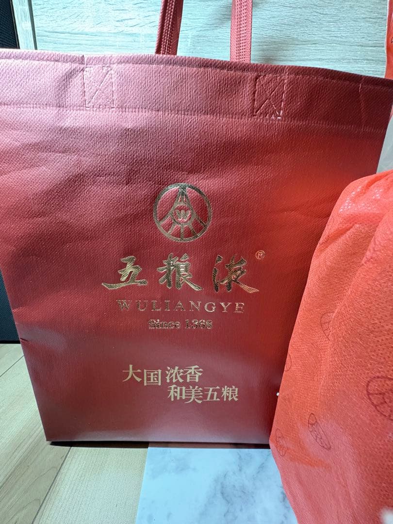 五粮液（五糧液) 　2本セット　新品未開封　500ml/本　2023製造