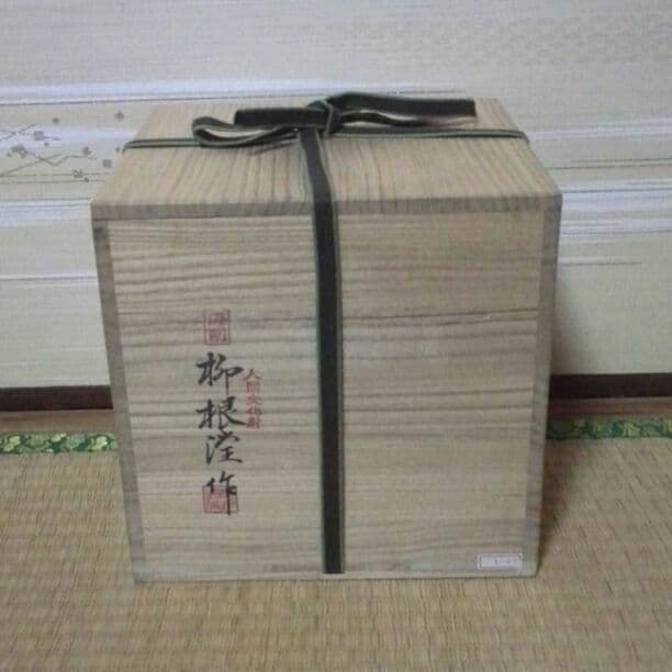 人間文化財　海剛　青磁水差し