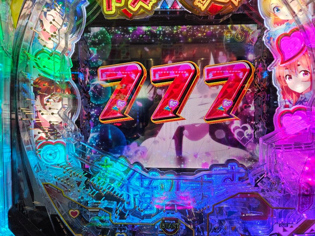 彼女お借りしますパチンコ実機