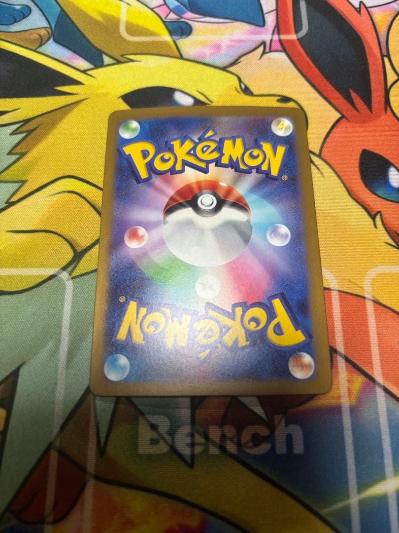 ポケカ ポケモンカード まとめ売り 引退品 約200枚