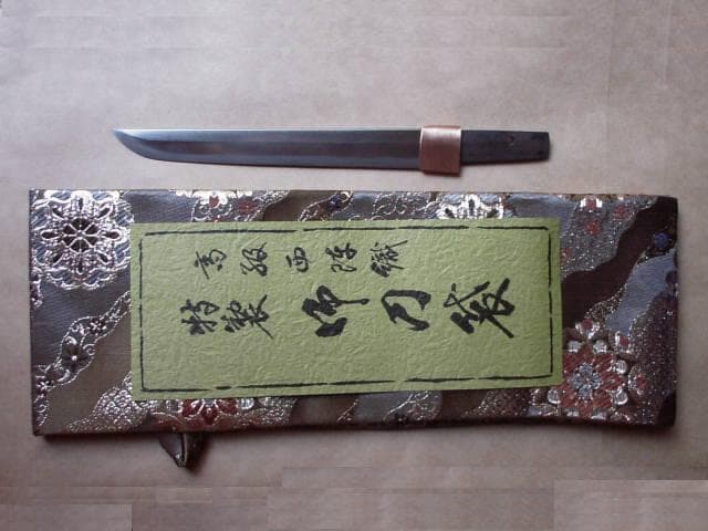 日本刀残欠マスターナイフNo.2 名刀 相州伝の開祖 国光 黒拵