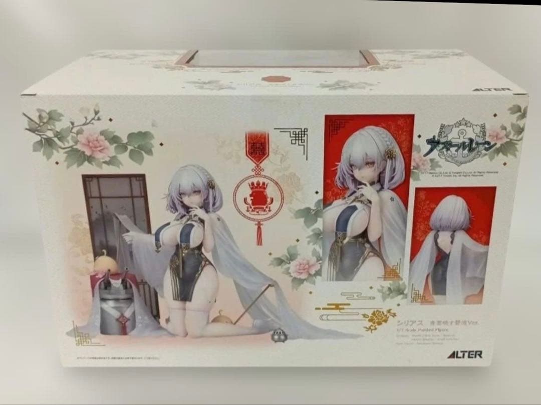シリアス 青雲映す碧波Ver. 「アズールレーン」 1/7 フィギュア