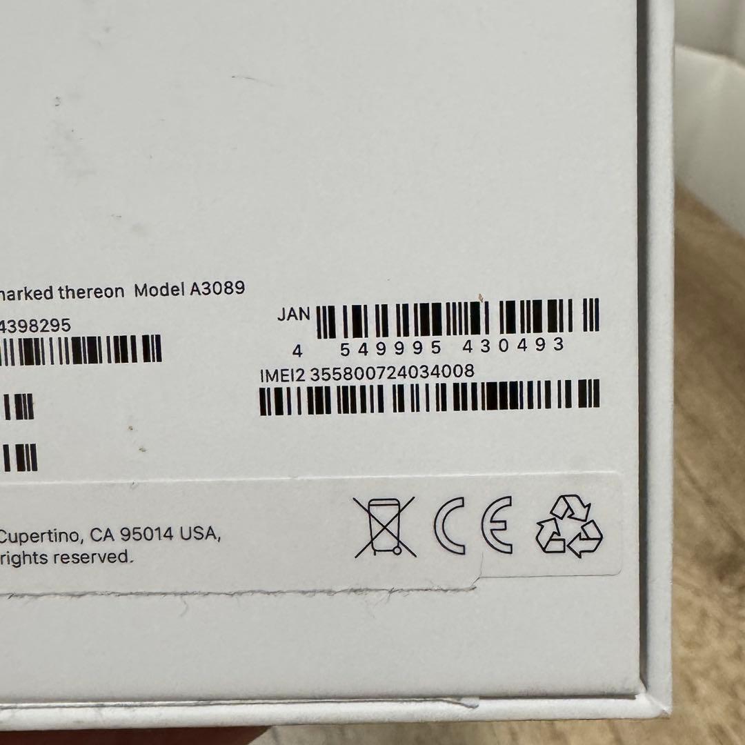 【Apple購入品】iPhone15 256GB バッテリー93%