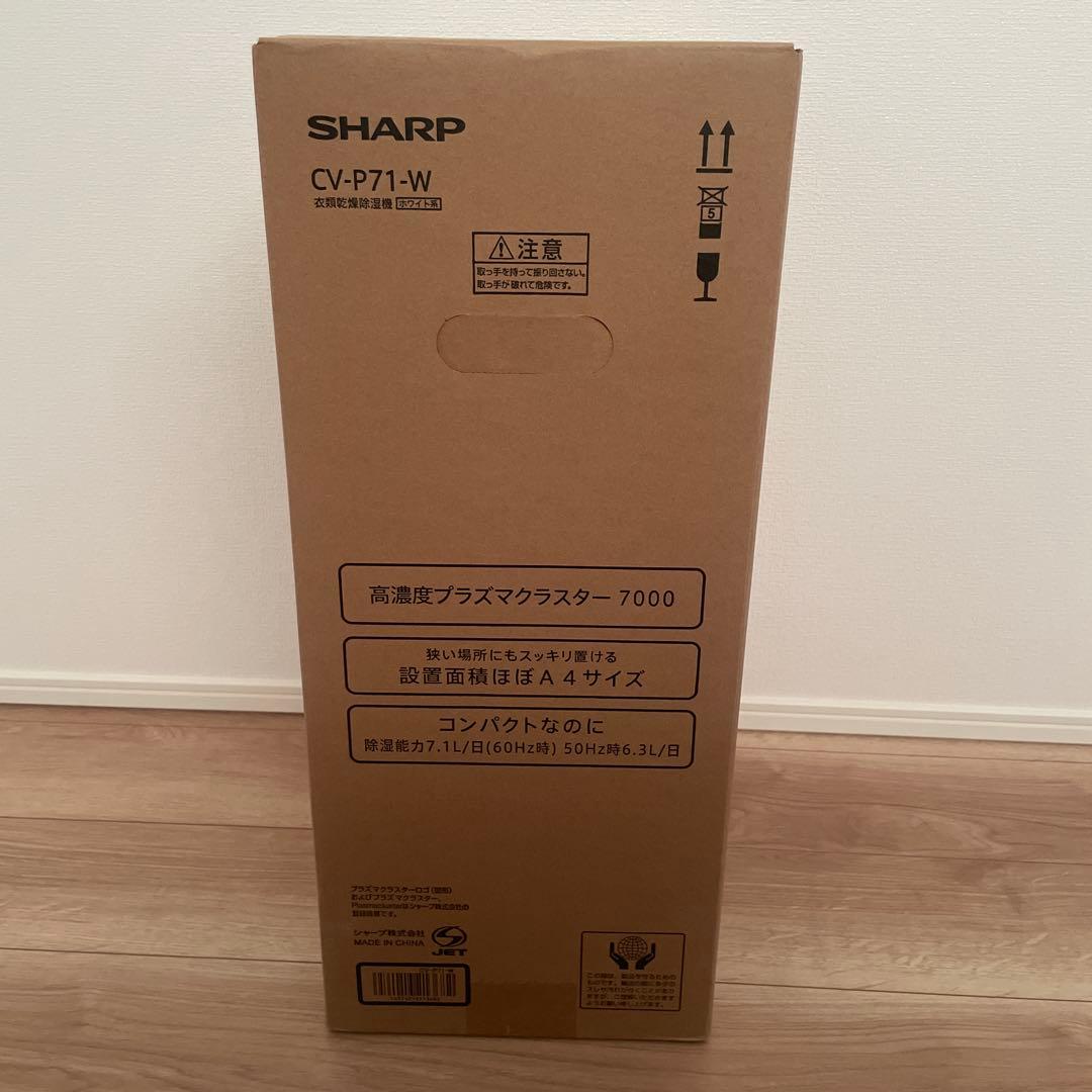 中古品　SHARP CV-R71-W 除湿機 ホワイト