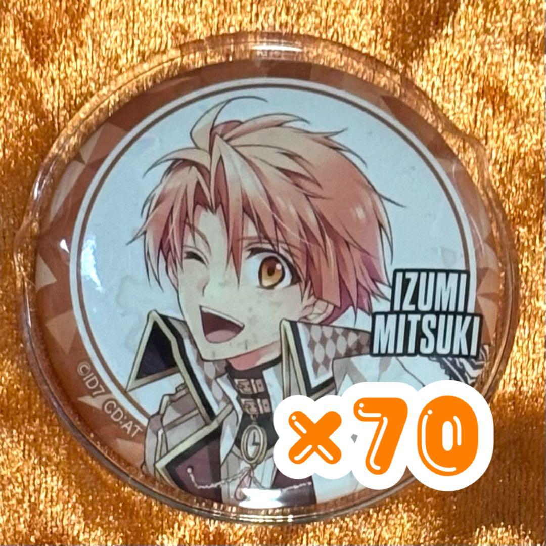 アイナナ ブラホワ 三月 種村有菜 缶バ 和泉三月