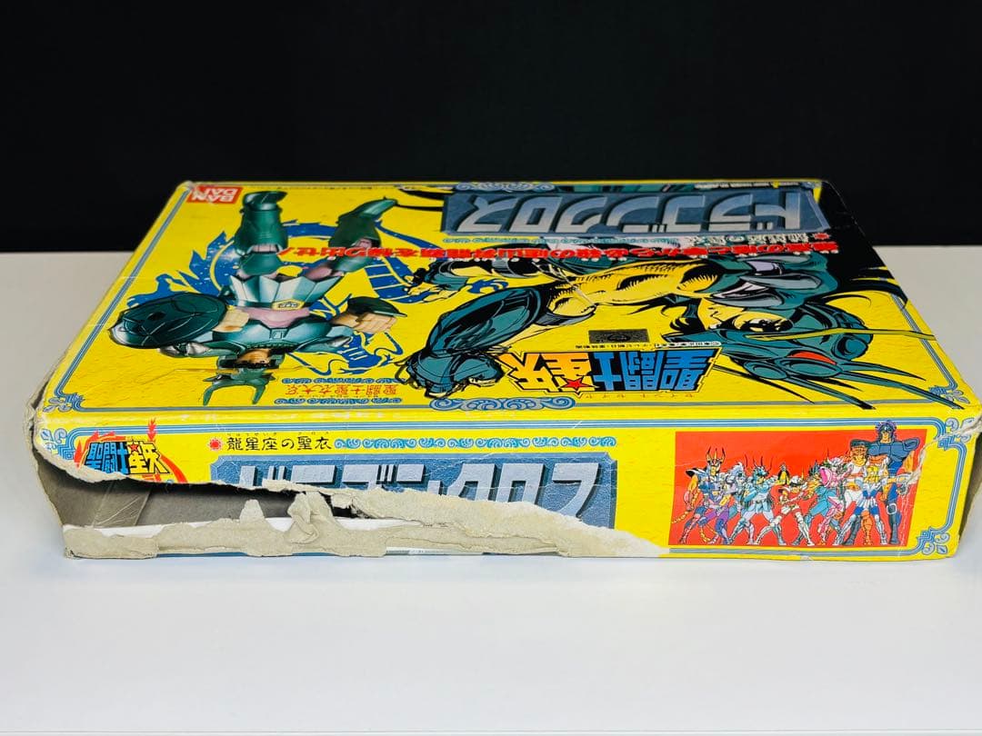 当時物 聖闘士聖衣大系 ドラゴンクロス