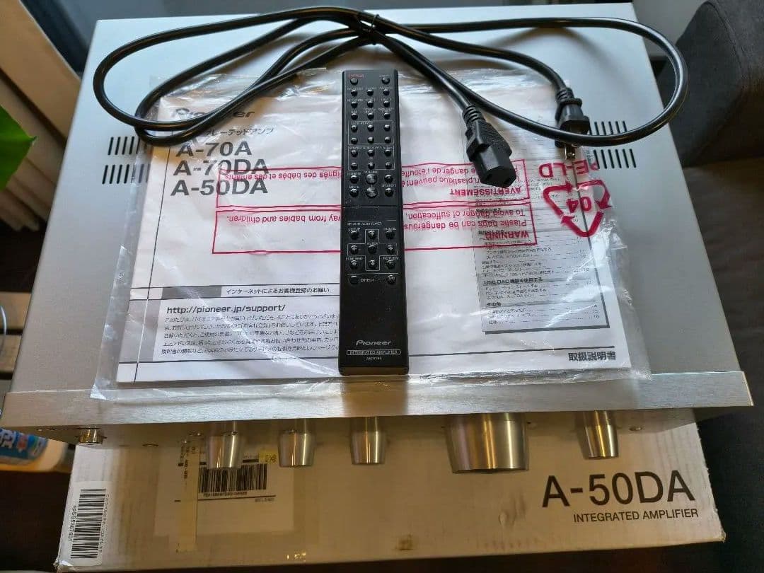 パイオニア A-50DA プリメインアンプ中古