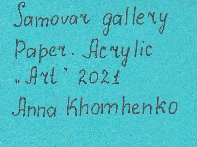 イラスト　原画　ホムチェンコ・アンナ 「トロピカル」