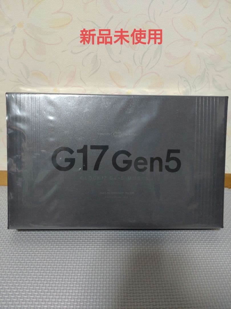 新品未使用　東京マルイ G17 Gen5 エアガン