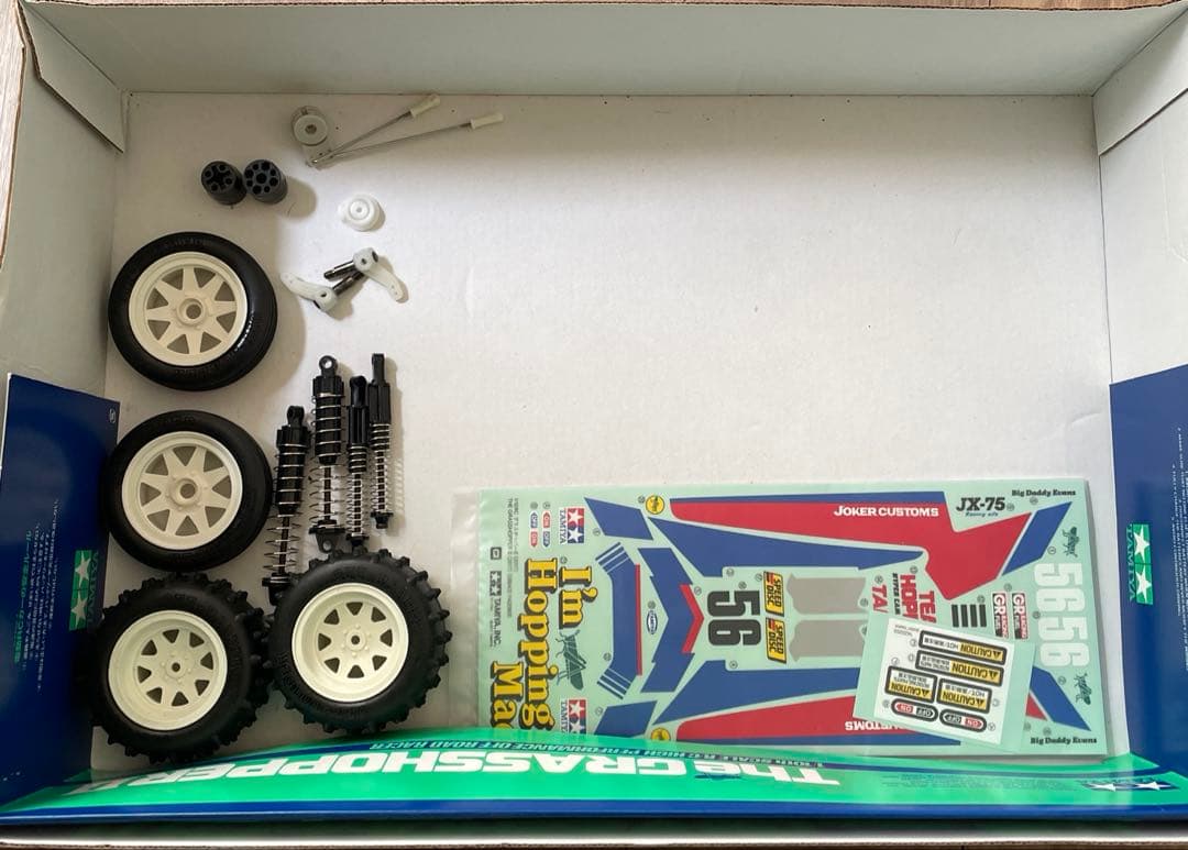 タミヤ グラスホッパー2 カスタム車両