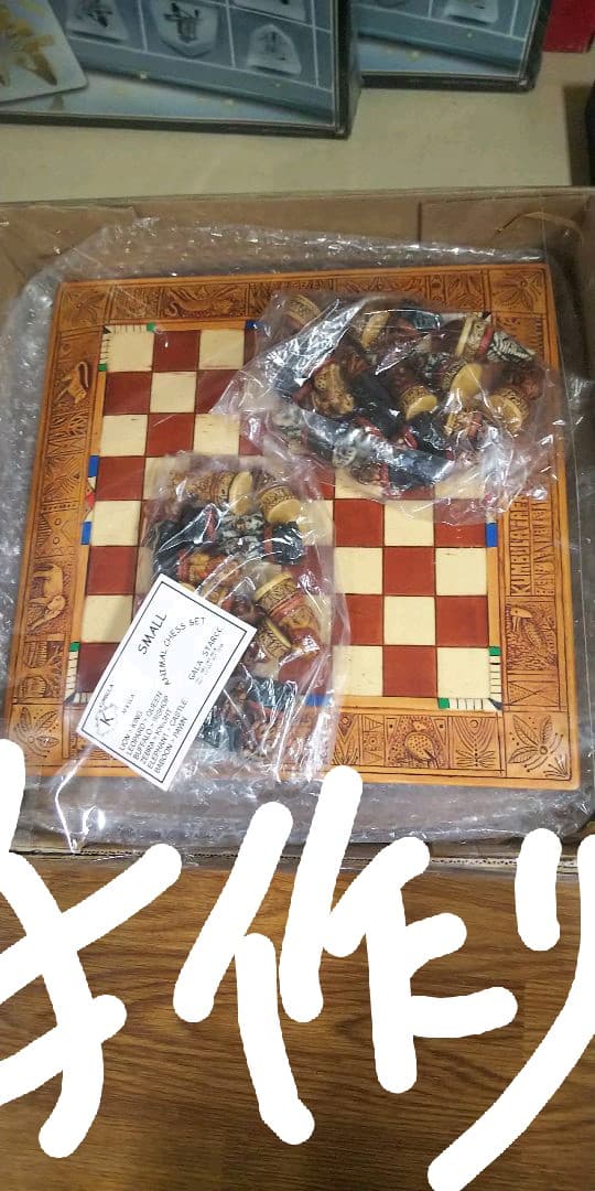 ボードゲーム チェス「MINIATURE ANIMAL CHESS SET」