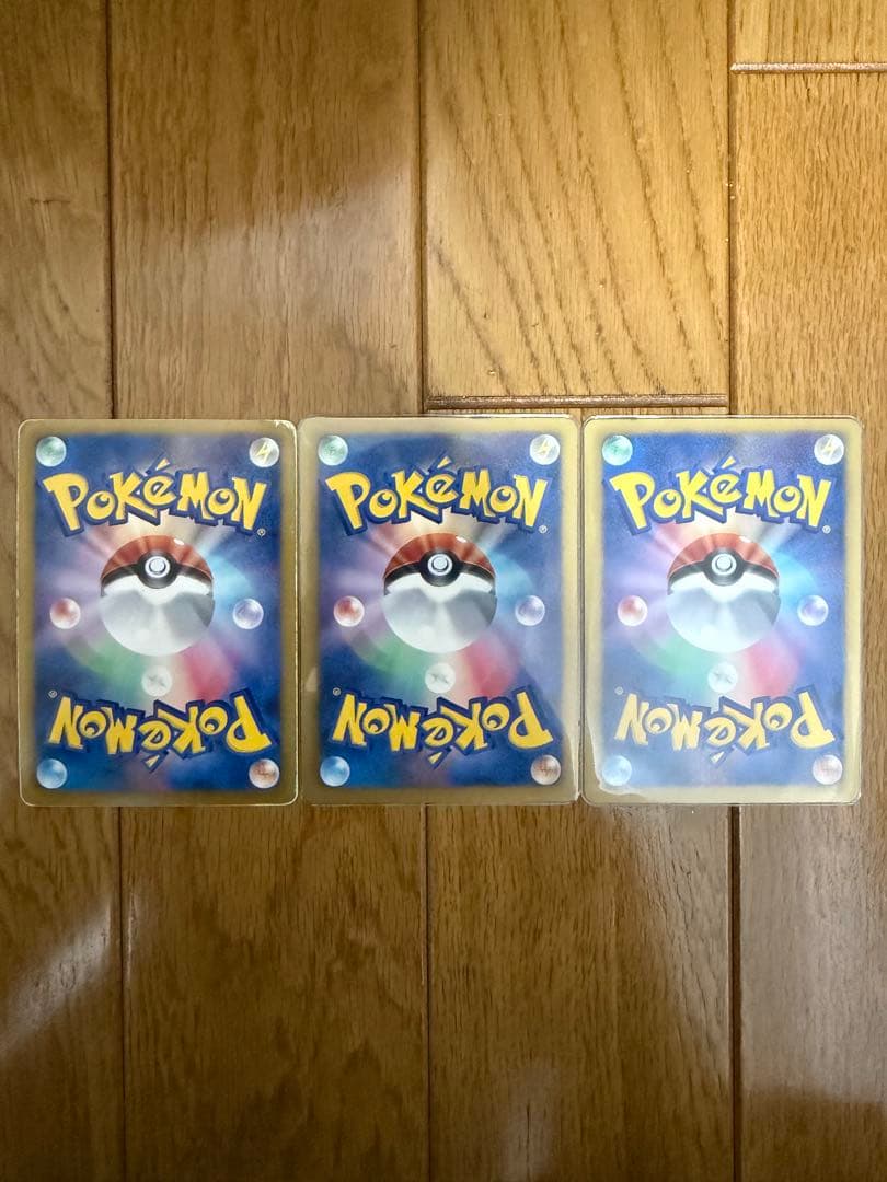 ポケカ引退品 BW シャイニーコレクションレシラム