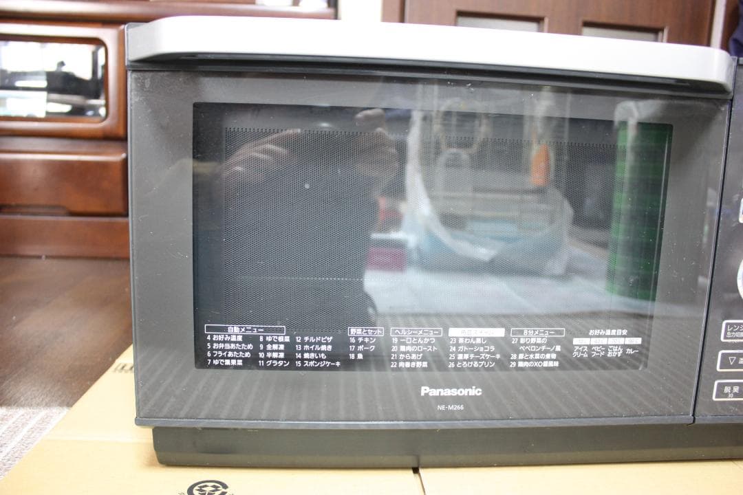 Panasonic NE-MS266-H 色ダークグレー 26Lオーブンレンジ