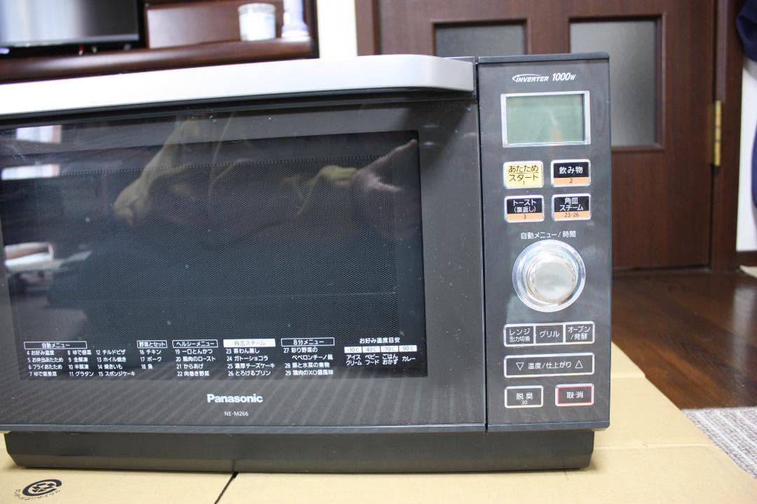 Panasonic NE-MS266-H 色ダークグレー 26Lオーブンレンジ