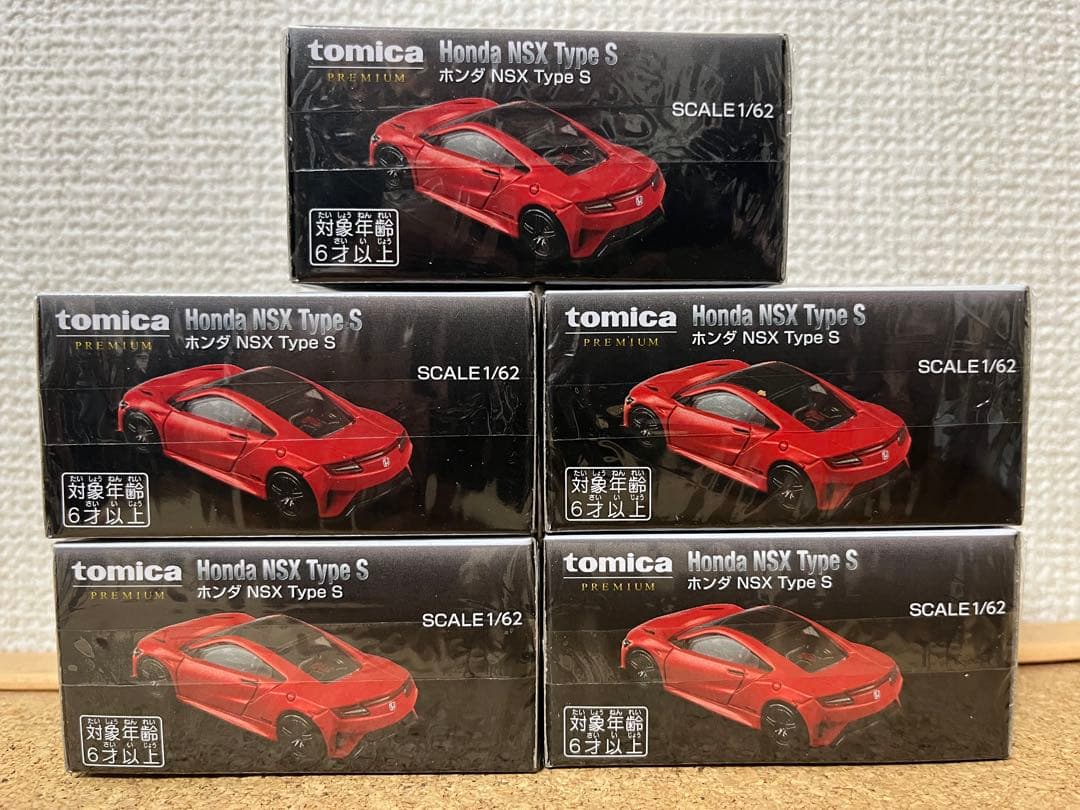 ☆タカラトミーモールオリジナル トミカプレミアム ホンダ NSX Type S☆