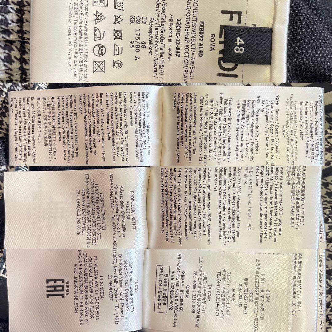 新品 FENDI スイムショーツ 千鳥格子 サイドロゴ ショートパンツ