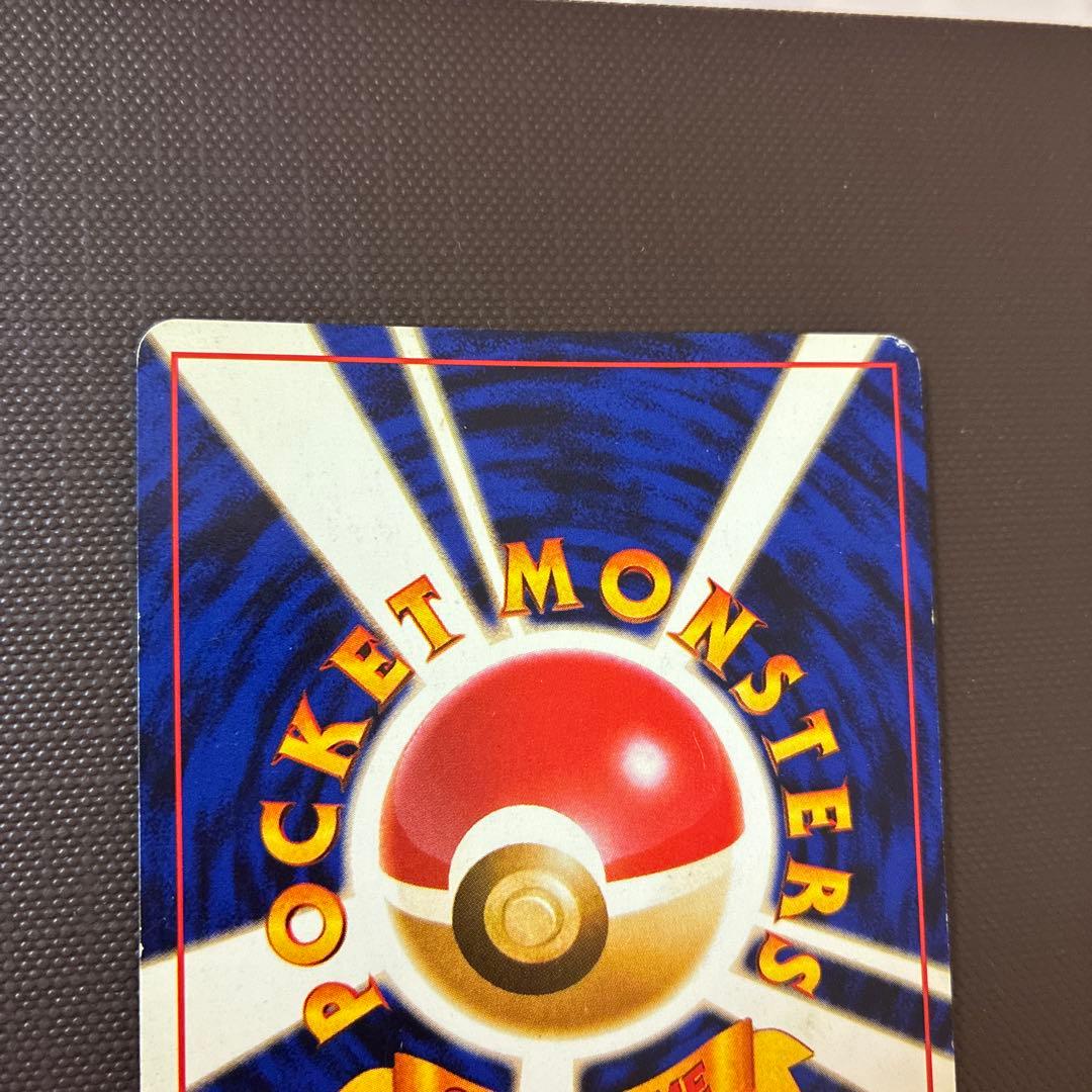 旧裏　ラプラス ★ 第3弾拡張パック 化石の秘密