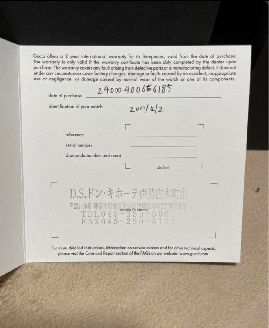 GUCCIグッチ GG文字盤 腕時計 レディースウォッチ シルバー 1400L