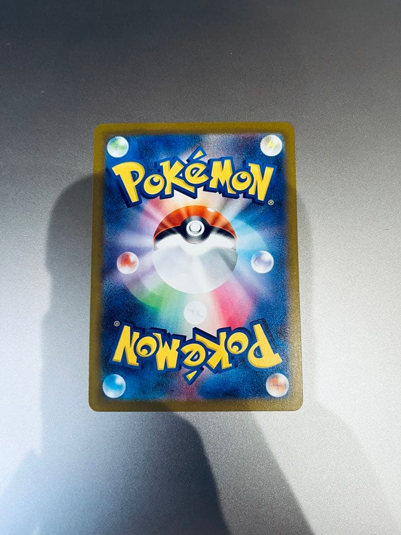 ピカチュウex sar 234/193 megaドリームex