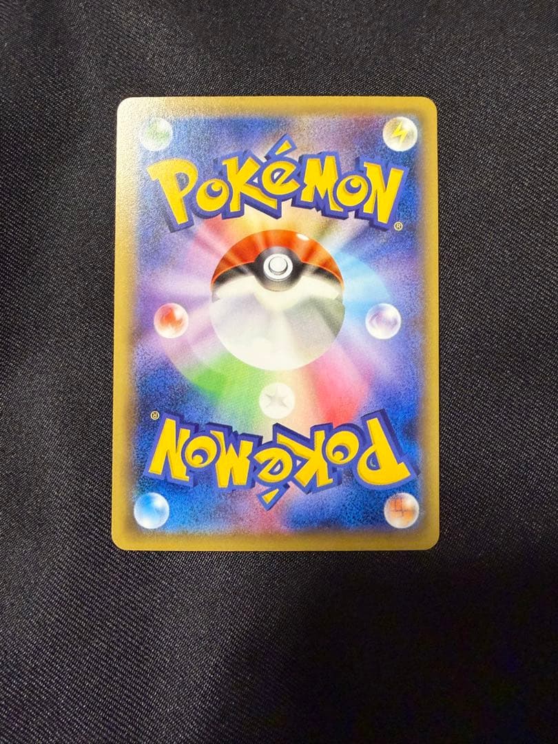 ポケモンカードピカチュウCP6