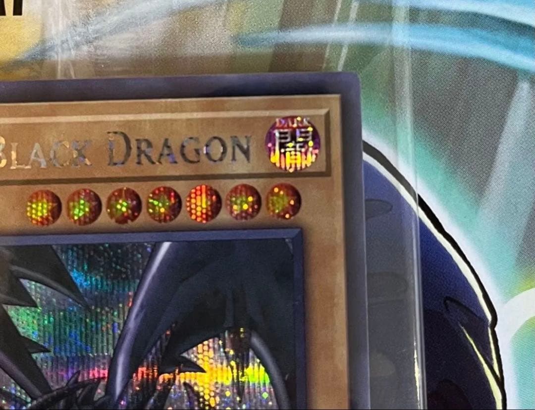 遊戯王 レッドアイズブラックドラゴン NIKEコラボ 未使用 JUMP 付属袋付