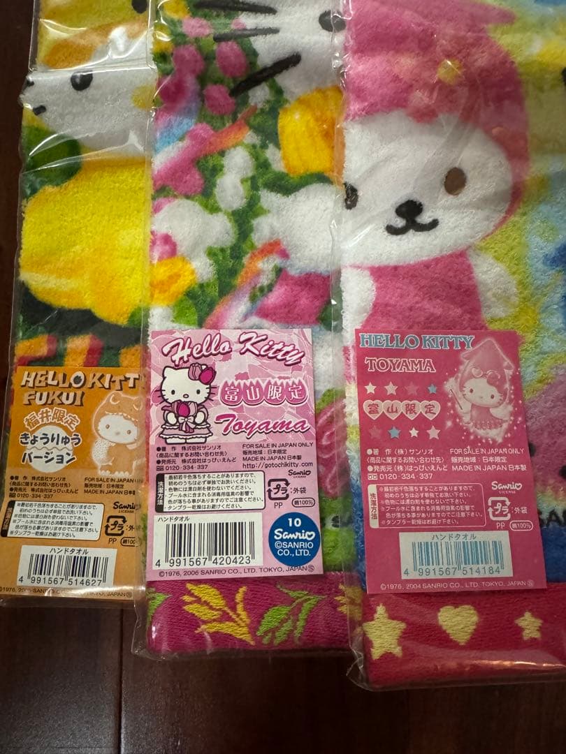 【新品未使用】ご当地キティ　富山・石川・福井セット　まとめ売り（バラ売り不可）