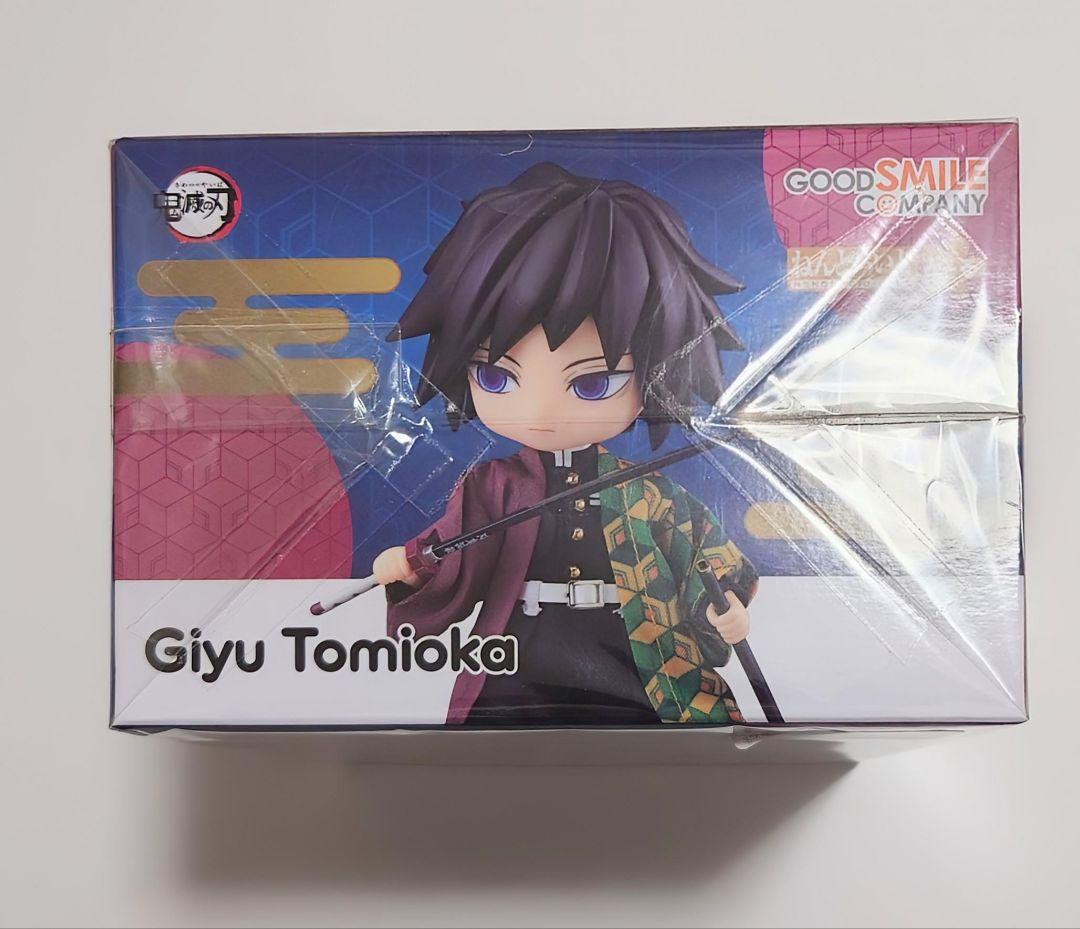 鬼滅の刃　ねんどろいどどーる　冨岡義勇