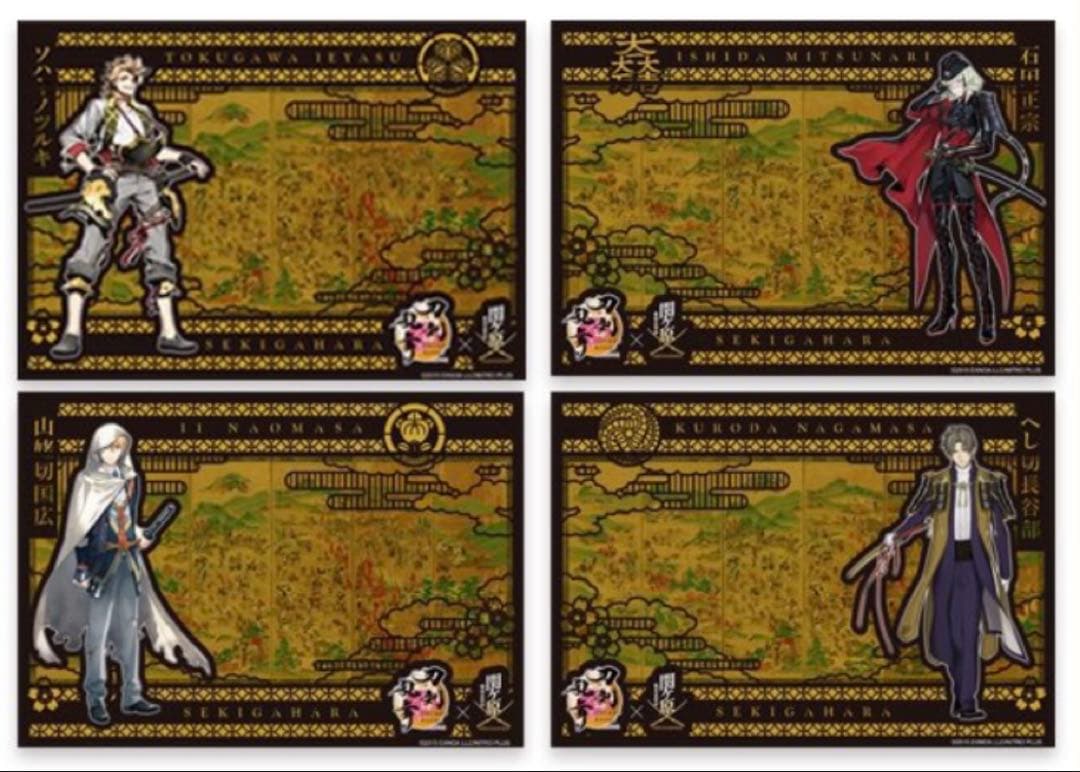 石田三成　徳川家康　黒田長政　井伊直政　美濃紙　切り絵　武将印　刀剣乱舞　関ケ原