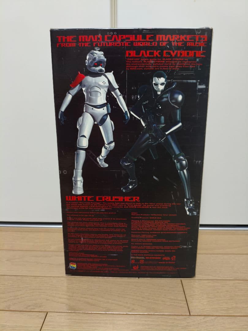 THE MAD CAPSULE MARKETS フィギュアホワイトクラッシャー