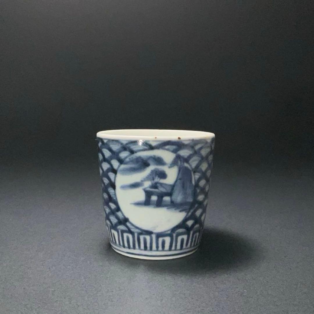 伊万里染付　丸文に青海波図　蕎麦猪口　骨董　古伊万里　R1173w2ダS