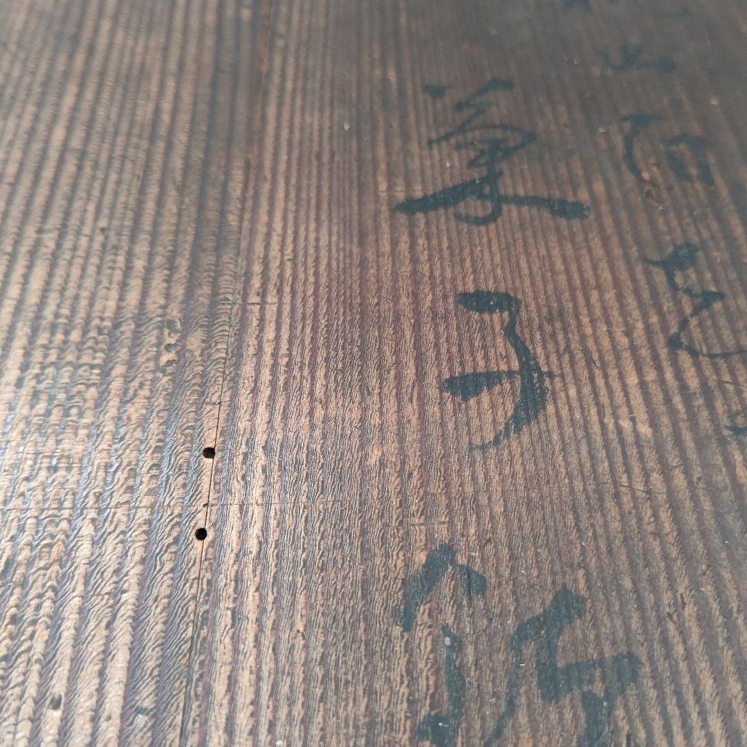 菓子鉢(菓子器) 永楽善五郎 京焼 茶道具