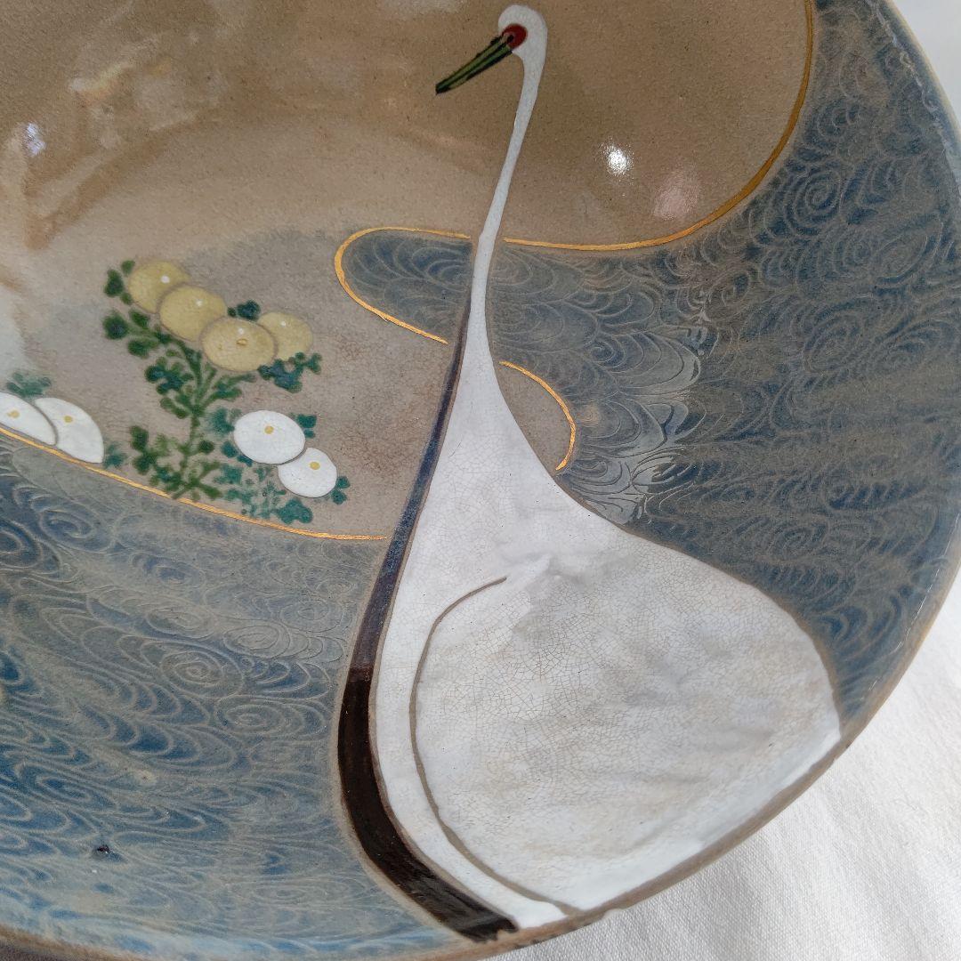 菓子鉢(菓子器) 永楽善五郎 京焼 茶道具