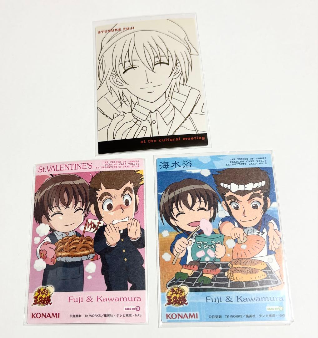 ★テニスの王子様★トレーディングカード★不二周助3枚セット★スクールカード 他★