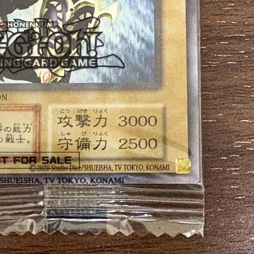 EU版 カオスソルジャー 遊戯王 ウルトラ 未開封