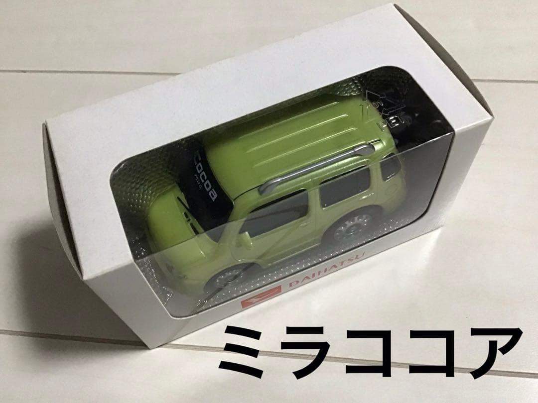 ダイハツ 非売品ミニカー プルバックカー ムーヴ コンテ ミライース ミラココア