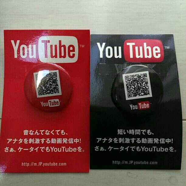 You tube 缶バッジ2個