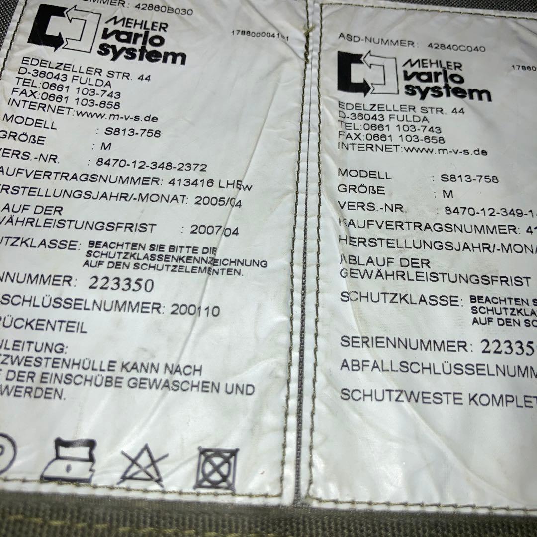 BW ドイツ連邦軍SK-4防破ベスト ボディーアーマー G36マグポーチ付