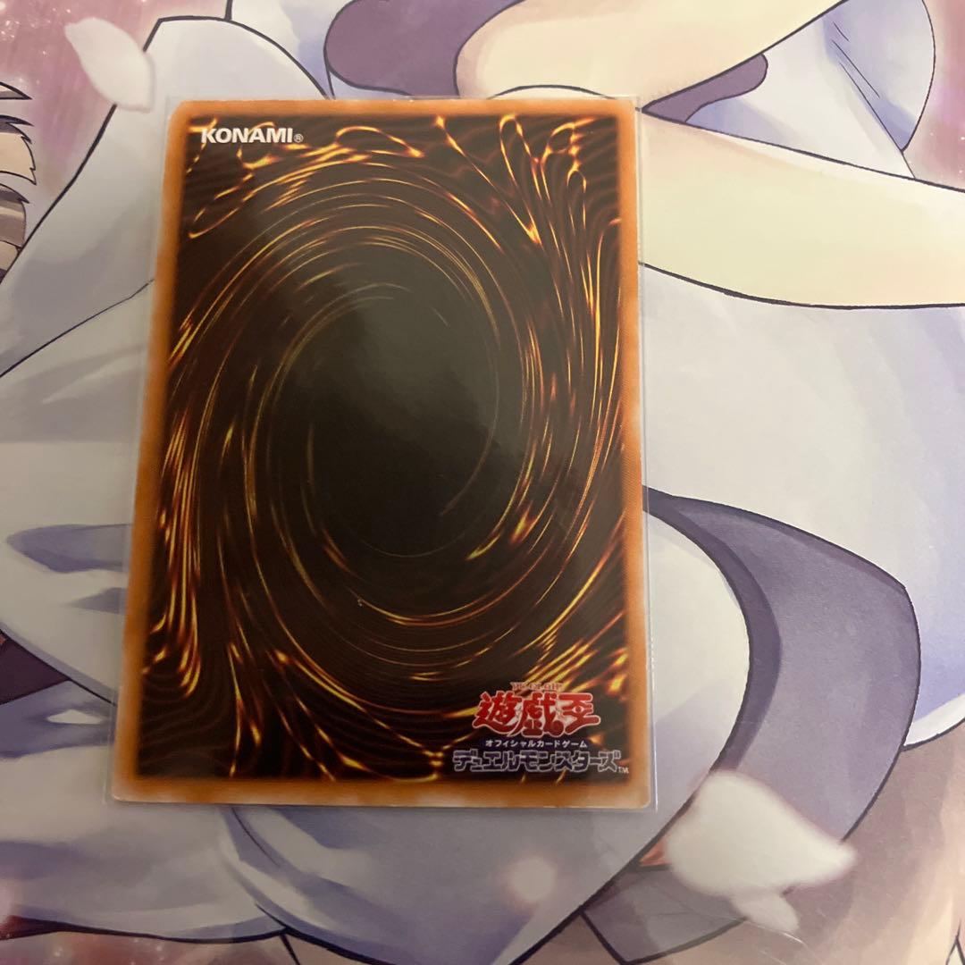 遊戯王 カオス・ソルジャー　レリーフ